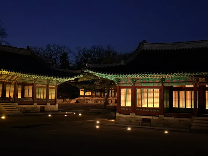 Seoul, photo 16 of 95