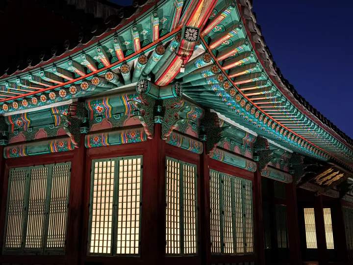 Seoul, photo 19 of 95