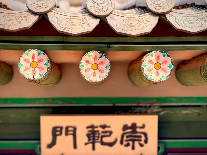 Seoul, photo 92 of 95
